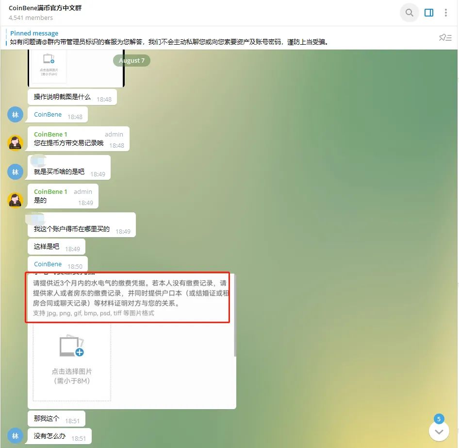 coinbene满币交易所靠谱吗,coinbene属于什么交易所