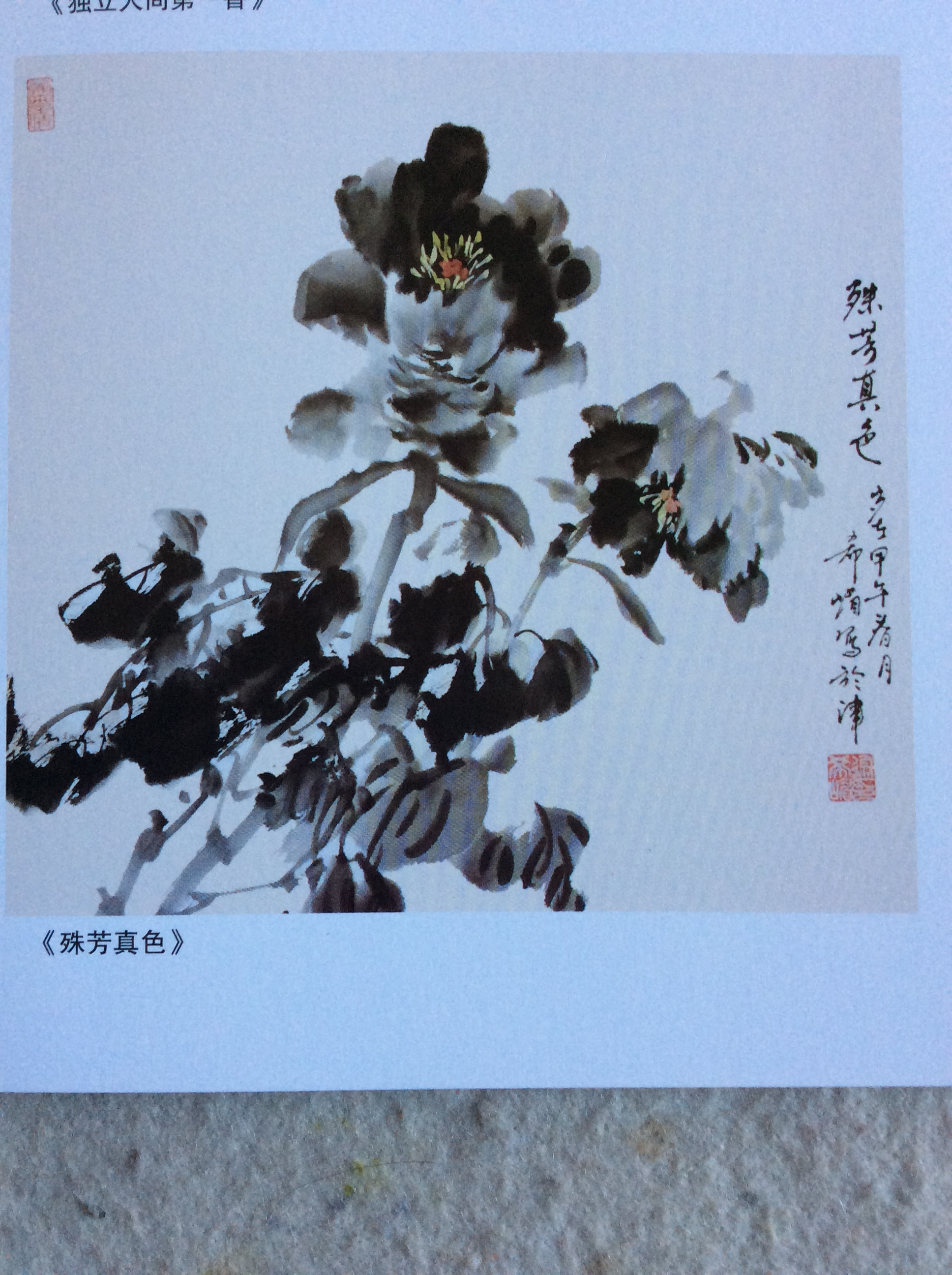 画家徐希作品价格,徐希娟油画作品