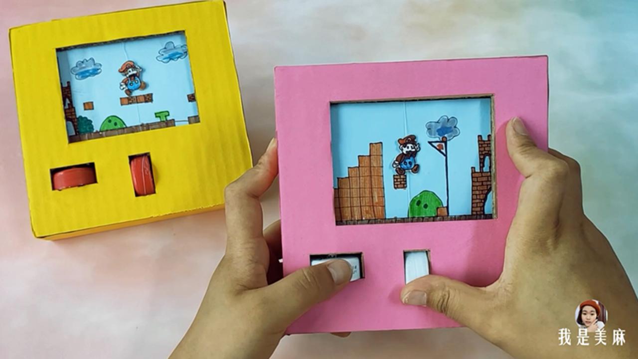 一个快递盒做了一个玩具,一个纸箱做一个游戏机