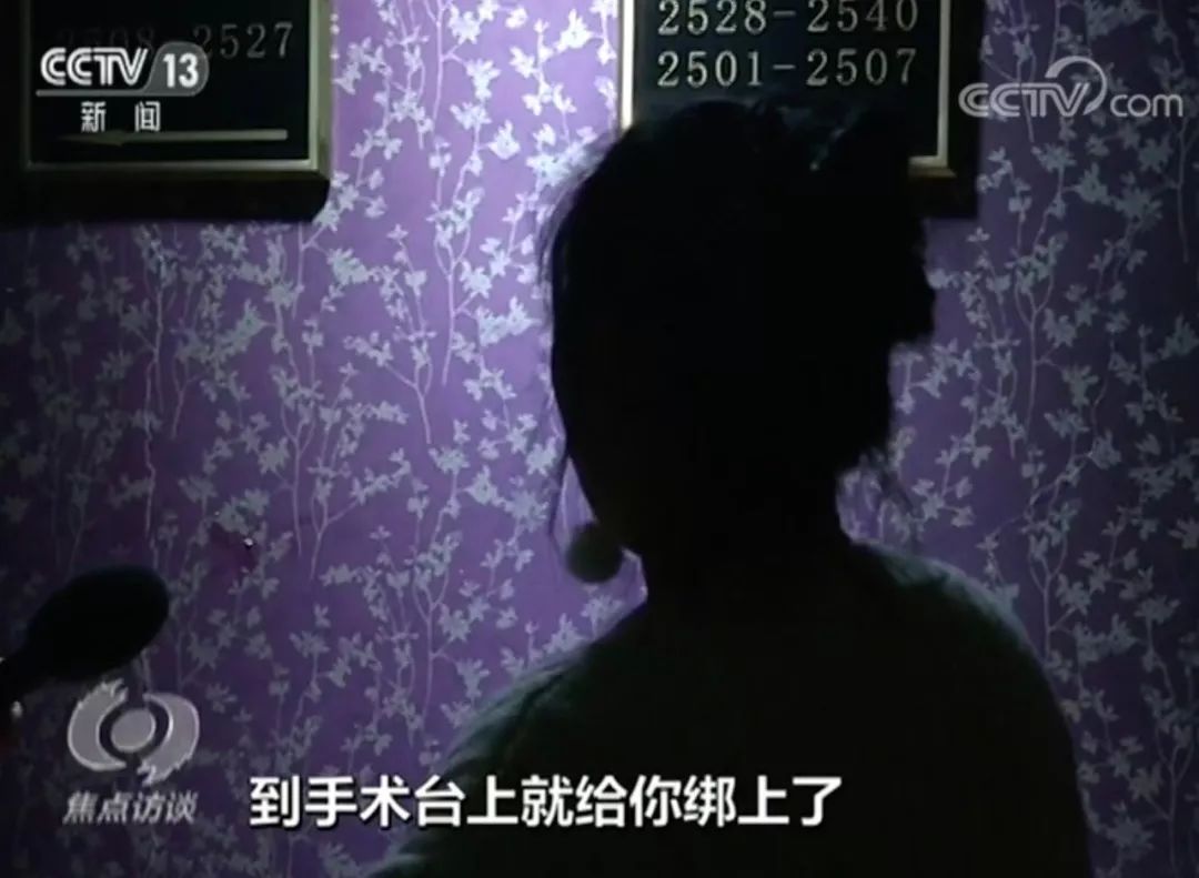 医院手术台上加价行为,手术台加钱事件