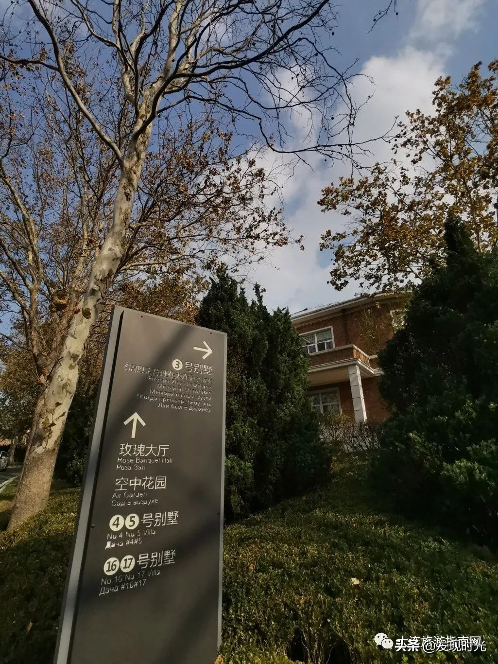 棒棰岛，门票免费、停车免费、禁止吸烟