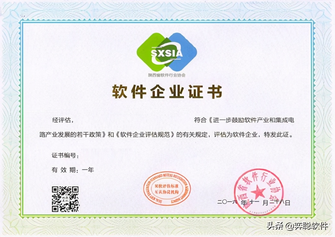 陕西省第五轮评估完整名单,陕西省事业单位复审名单