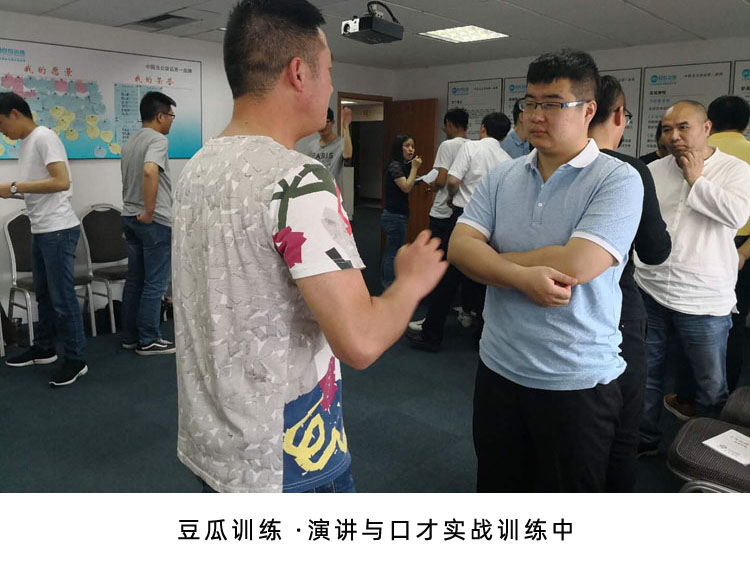 销售是怎么练口才的,销售口才之道