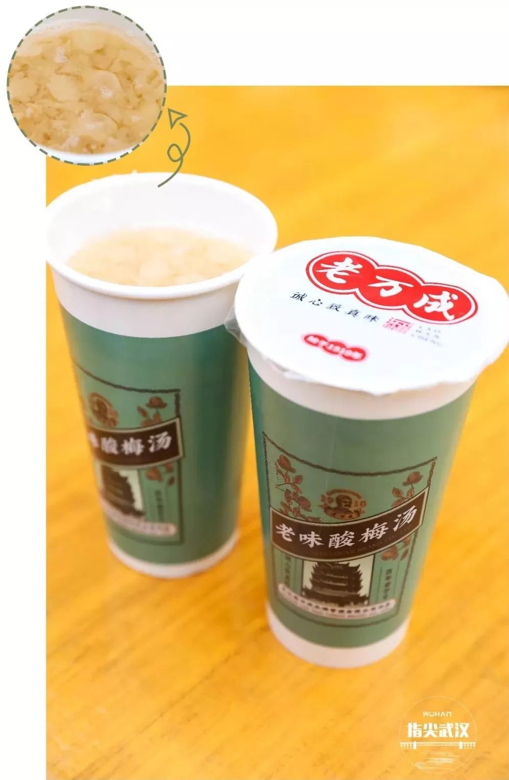 武汉吉庆街,武汉类似吉庆街