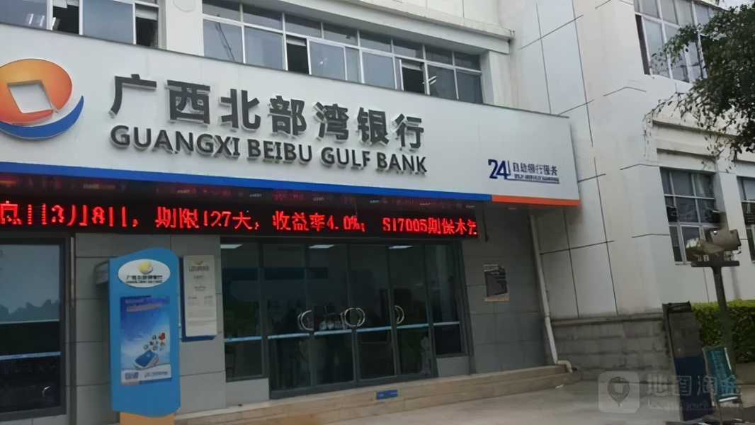 北部湾银行商贷基点,北部湾银行贷款严格吗