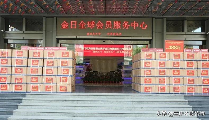 厦门市集美区海丝慈善会,厦门海丝慈善