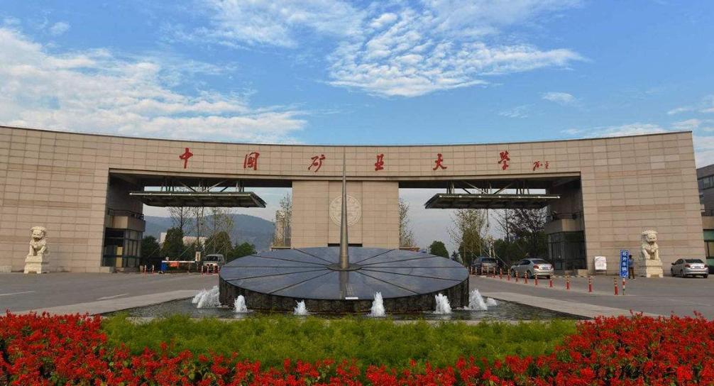 中国含金量最好的四所大学,实力最强的五所王牌大学