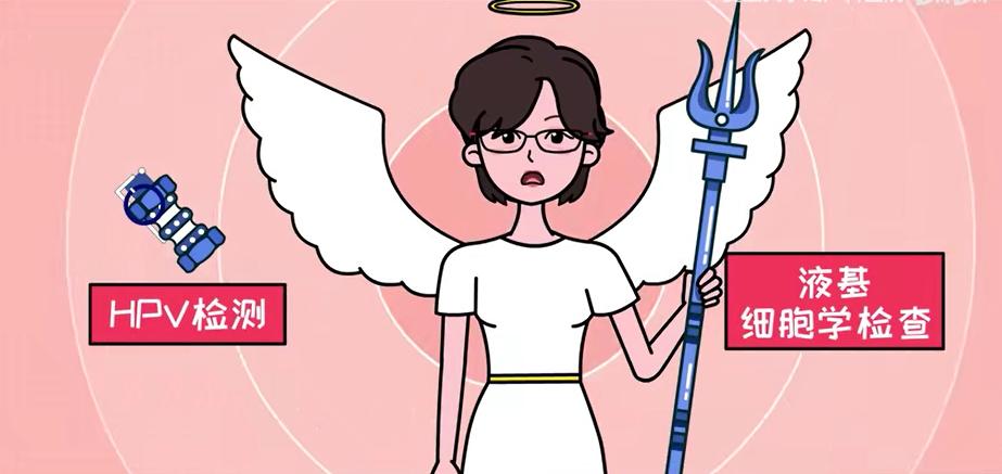 想了解宫颈癌，这5个最基础的问题你必须知道