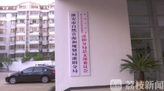 旺达玺悦别墅,淮阴区旺达玺悦别墅是违建房吗