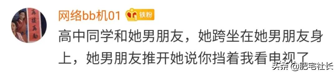 哪有什么所谓的钢铁直男直女,直男直女们内心有多钢铁