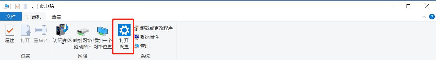 win10更新100%等好久可以关机不,win10关闭电源中的更新并关机