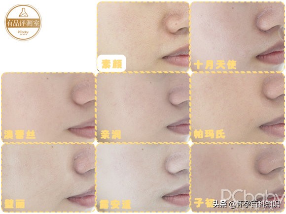 孕妇专用bb霜哪个遮瑕最好,孕期遮瑕比较好的粉底推荐