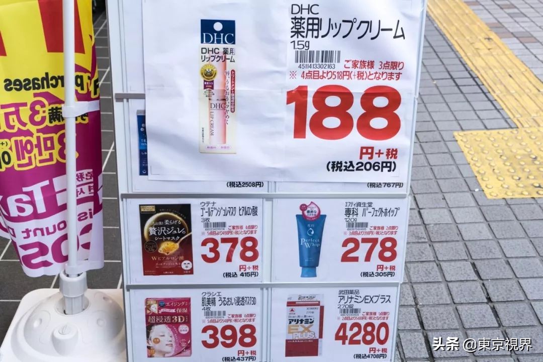 日本药妆店买买买,日本药妆店不免税为什么