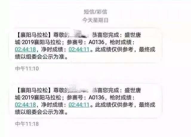 马拉松跑者最惨的一次,最惨的马拉松