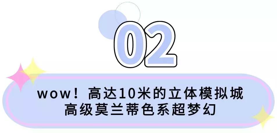儿童游乐界的爱马仕成都,爱马仕级别的儿童室内游乐场
