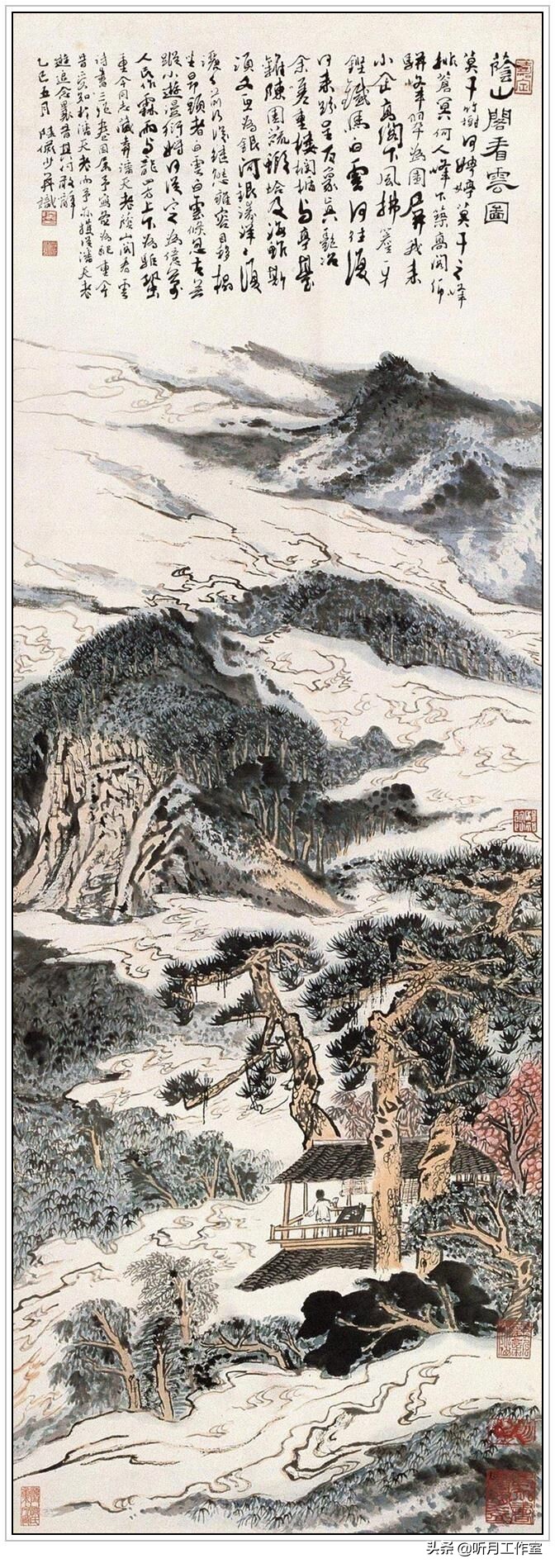 陆俨少山水画教学视频雁荡山写生,杨宝杰老师陆俨少大幅山水画鉴赏