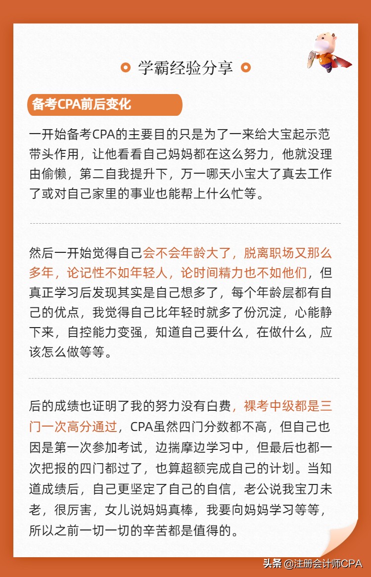 中级会计成绩合格后如何领取证书,中级会计考后审核及领取证书时间