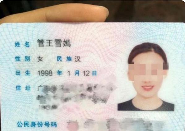 开学季学生奇葩名字,学校学生的奇葩名字