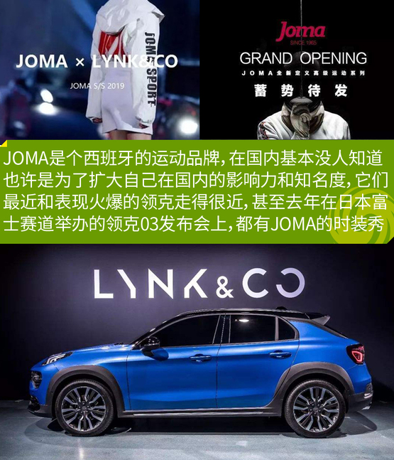 汽车联名款运动鞋,汽车品牌联名运动鞋