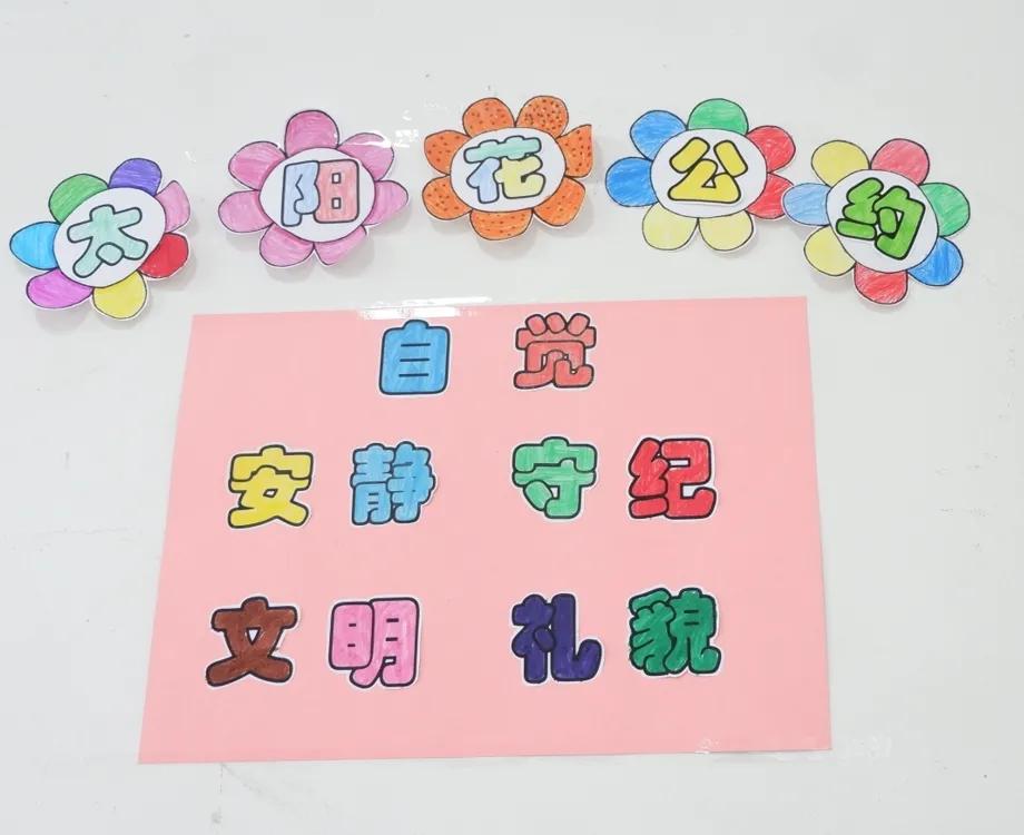 文明清风新吴有礼|江溪小学:倡导文明之风共践文明之行