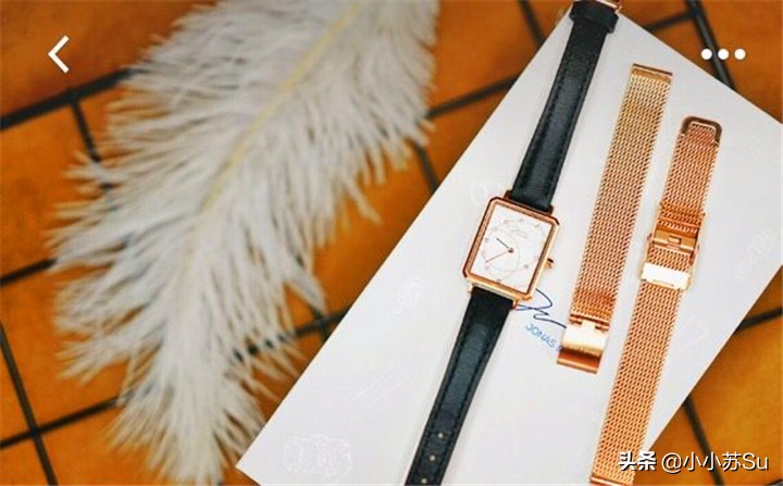 姐们儿，听说你昨天买了个表？