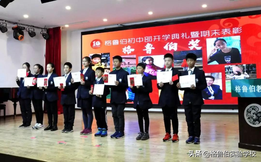 开学季相聚,开学季各奔东西