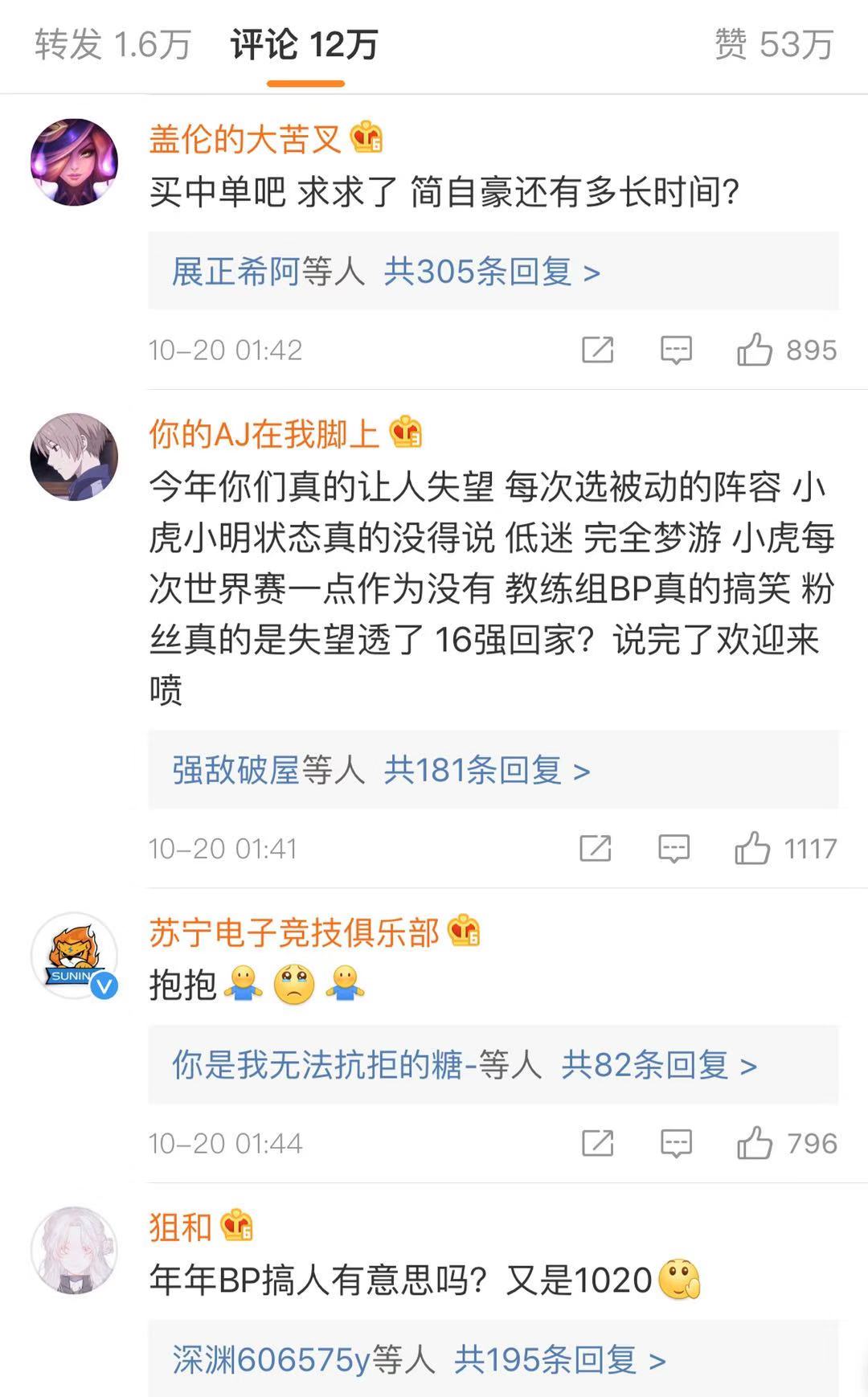 英雄联盟8强淘汰赛rng第二局,英雄联盟s9fncvsrng