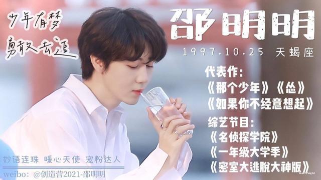 创4热度排行,创4粉丝助力排名