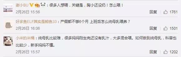 世卫组织提倡母乳喂养到几岁,世卫组织婴儿喂养指南