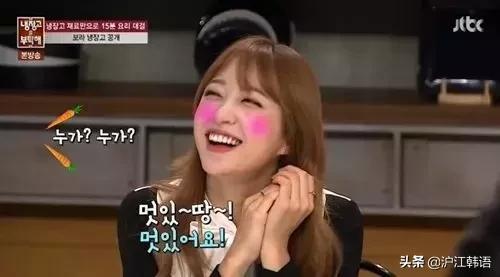 怎么用韩语撩汉,韩语撩汉