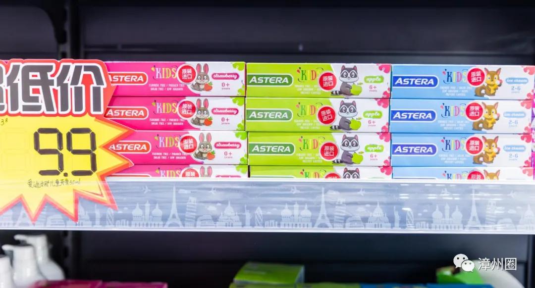 漳州进口超市,漳州进口大型超市