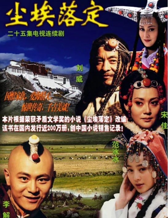 宋佳叛逆往事被揭露,59岁宋佳近况如何