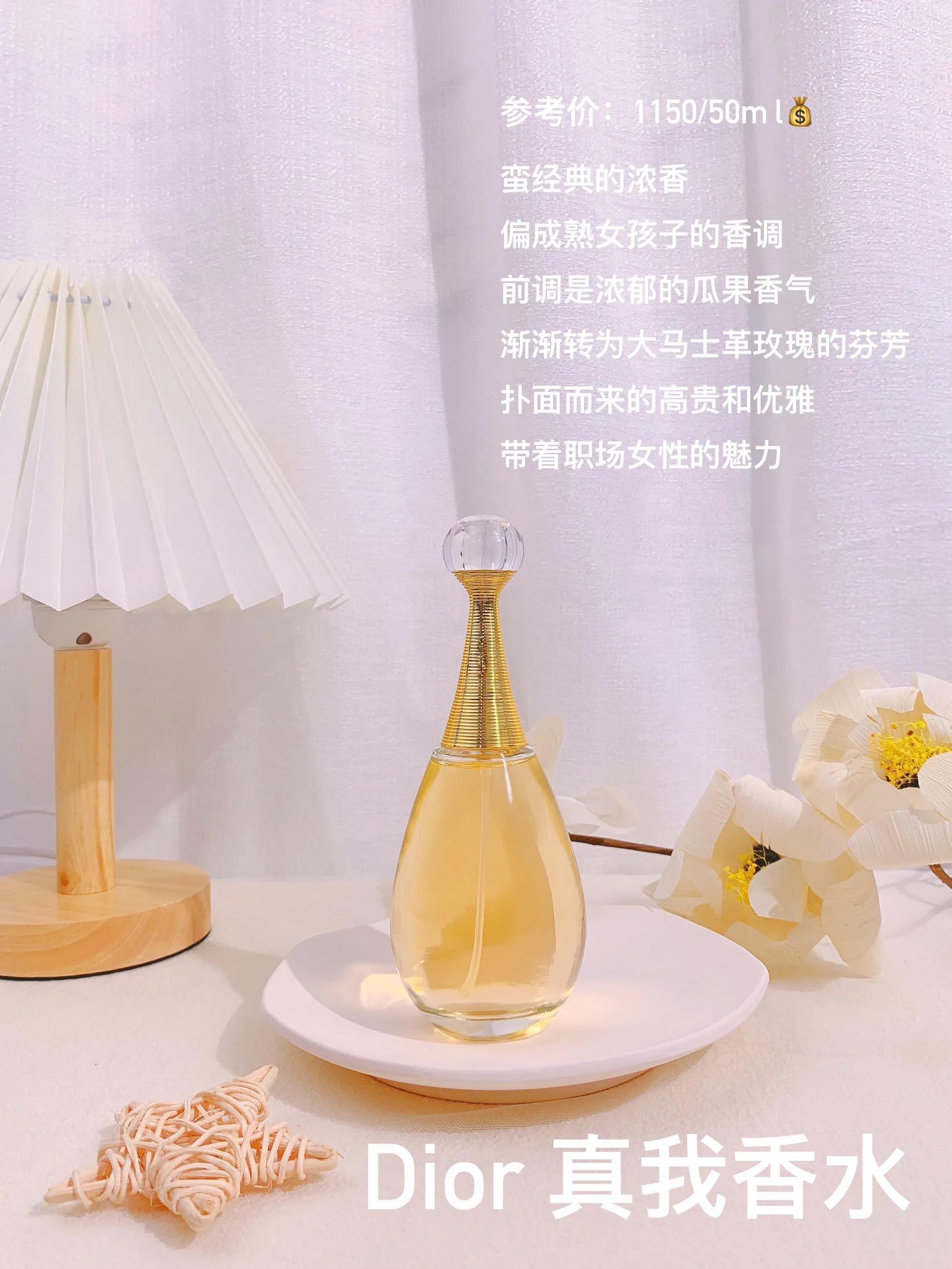 闻起来比较高级的香水,闻起来就很贵气的香水合集男