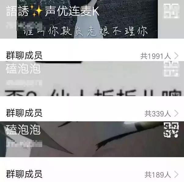 13岁女童被拍裸照性侵：被网聊毁掉的未成年女孩