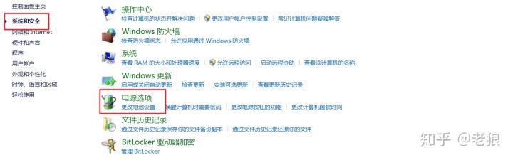 笔记本合上盖子会影响性能吗,笔记本合上盖子无法休眠怎么解决