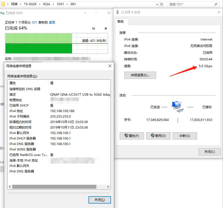 万兆路上的一块金砖：威联通QNAPQNA-UC5G1TUSB3.0转5GbE网络