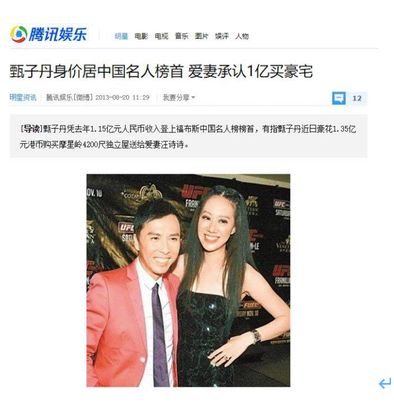甄子丹李连杰历史对决视频,甄子丹与李连杰身体差距很大