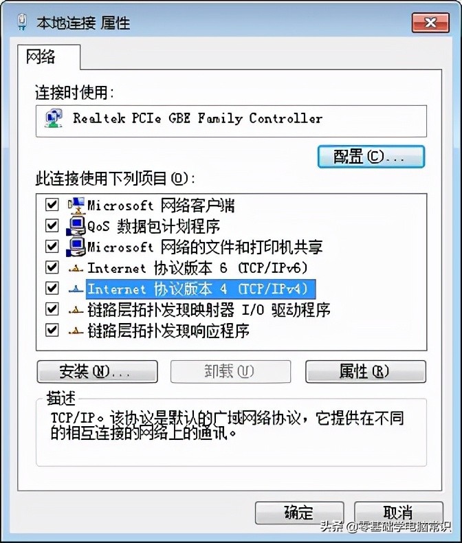 win7ip地址设置后自动变回以前的,win7怎么看电脑的ip地址最简单