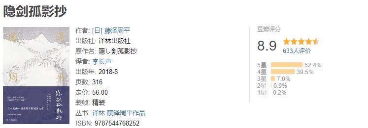 2020，175本书，1760小时，4381万字，49本推荐