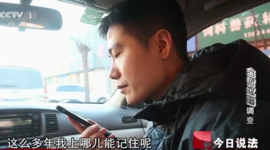 迟来23年的清白——被冤入狱，母亡妻散，多次上诉，4次被判死缓