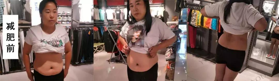 减肥21天瘦下来了,减肥19天瘦了11.8斤