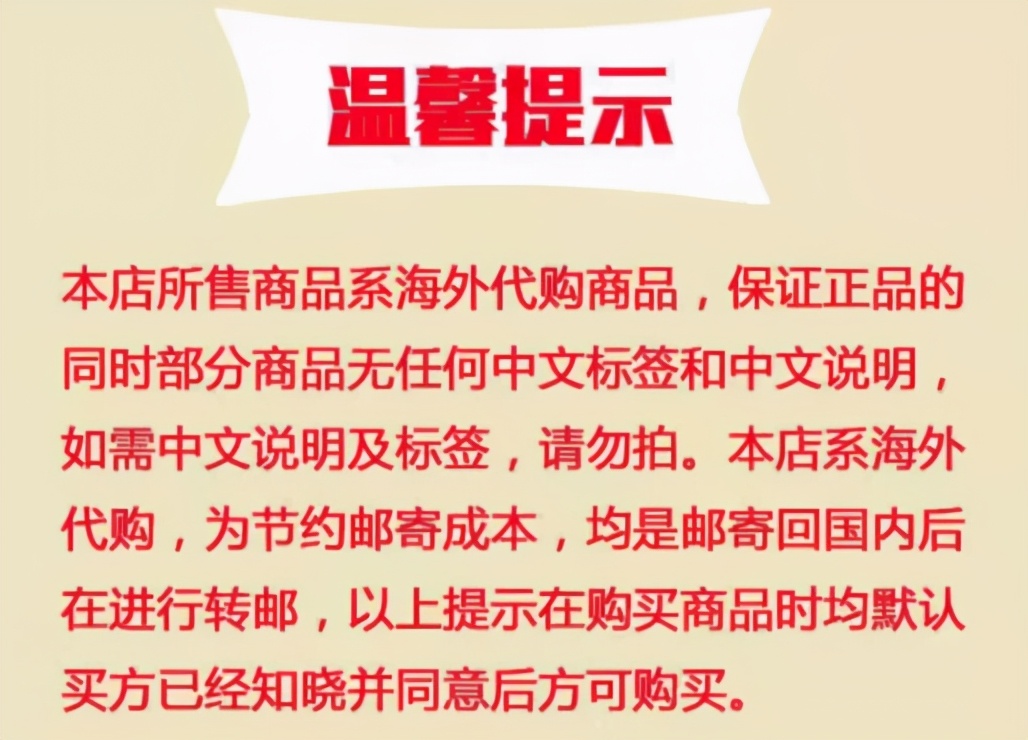 把身体透支的补起来,把透支的身体补回来广告