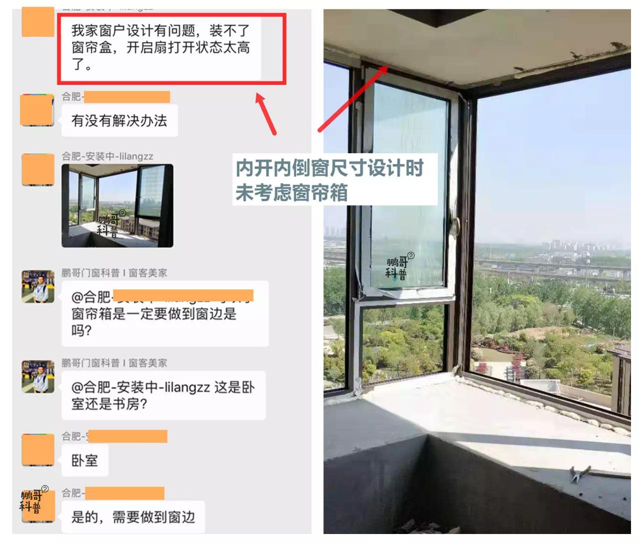 家庭装修落地窗的优缺点,家装落地窗怕不安全怎么办