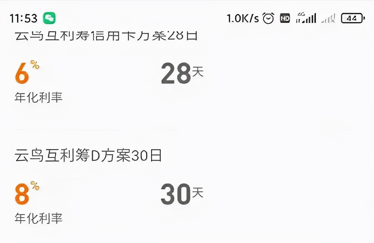 云鸟科技陷破产纠纷,云鸟科技有多厉害