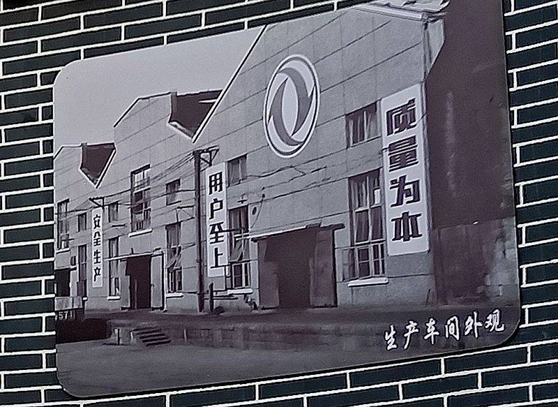 南充市的前世今生,四川内燃机厂的前世今生