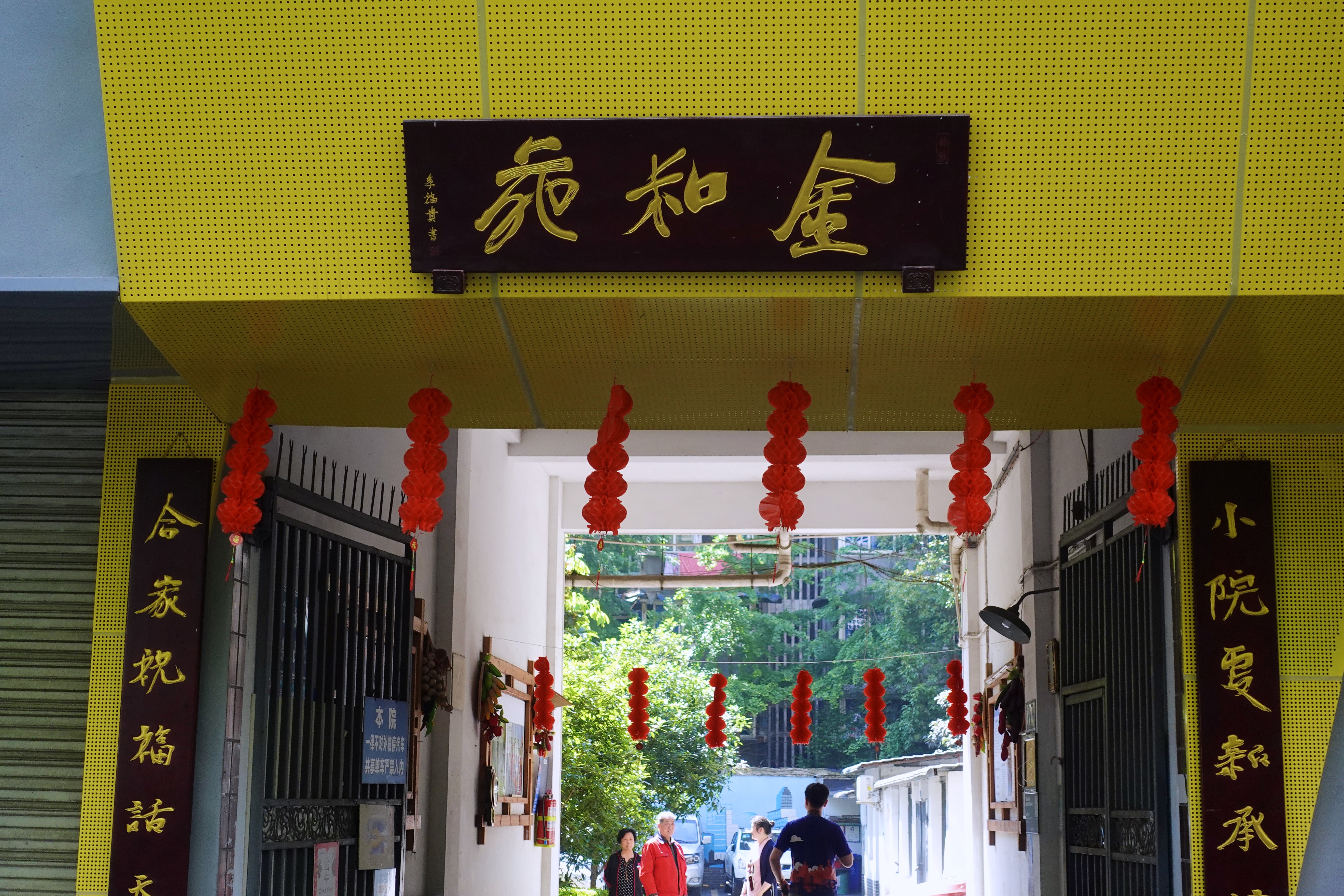 2021幸福感城市成都,最幸福感城市排名成都第一