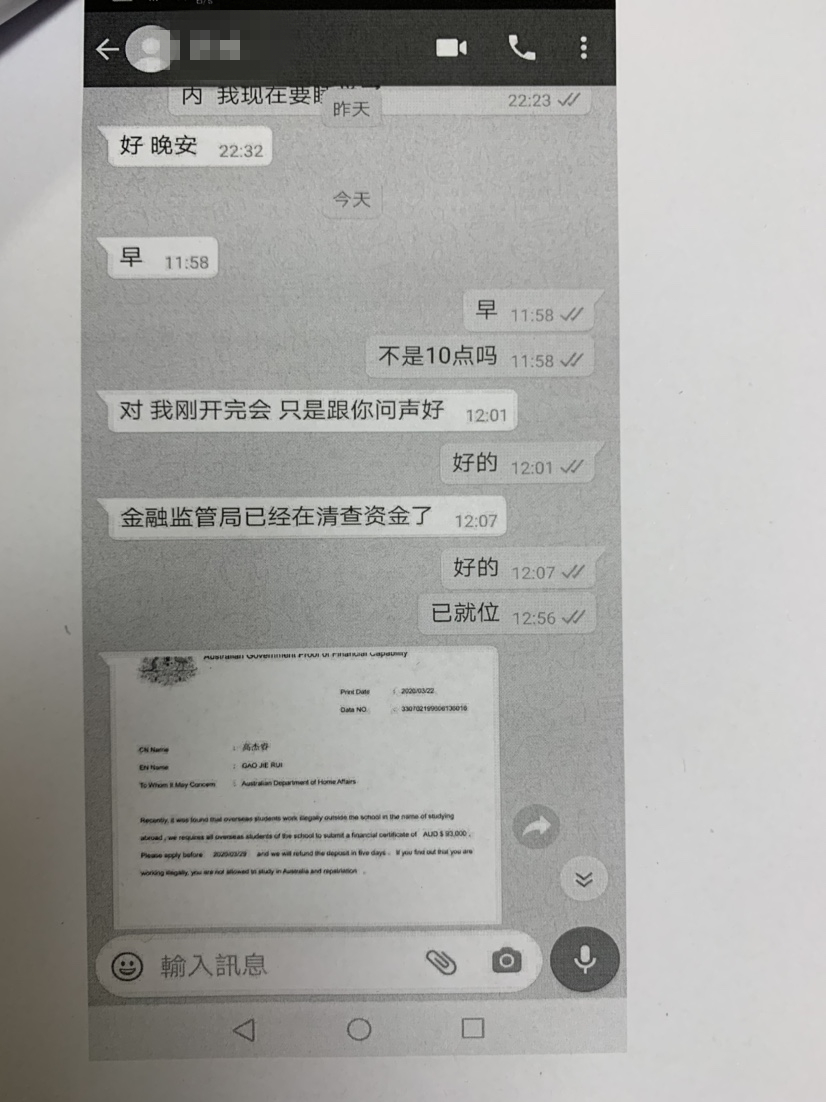 海关扣留快递被骗,外国快递被海关扣押