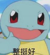 王宝强前脚到前妻家接娃，女友后脚夜会四男，冯清会是马蓉第二吗