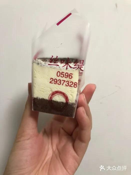 漳州甜点推荐,漳州甜品推荐平价品牌