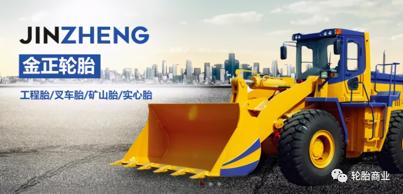 东营轮胎企业排名,最新东营失信黑名单